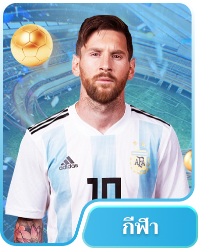 เกมที่ยอดนิยม 78WIN