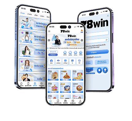 ดาวน์โหลดแอป 78WIN ทางเลือกใหม่ของการเล่นเกมออนไลน์ที่ครบวงจร